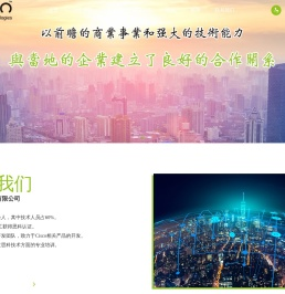 上海博安实业有限公司