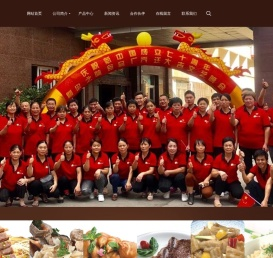 莆田忠之味食品有限公司