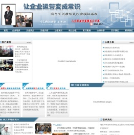 沙盘模拟,企业沙盘模拟心得,沙盘模拟培训,沙盘培训,沙盘实训,内蒙古蓝海创力管理咨询有限公司