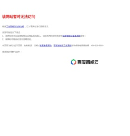 重庆聚合氯化铝