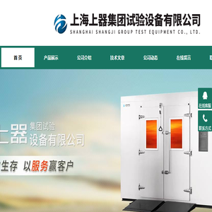 IP9K冲压淋雨
