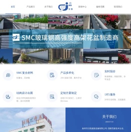 泉州市洁强道路设施有限公司