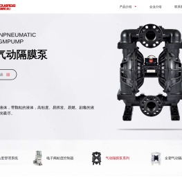 广东布美兰流体机械有限公司