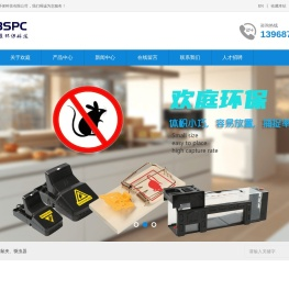 温州欢庭环保科技有限公司