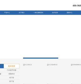 鹤川泵业（上海）有限公司