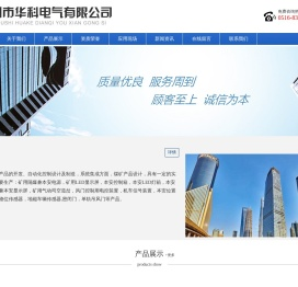 隔爆兼本安型显示屏