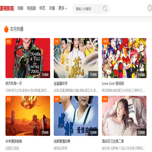 瑞安市豪顿开关厂