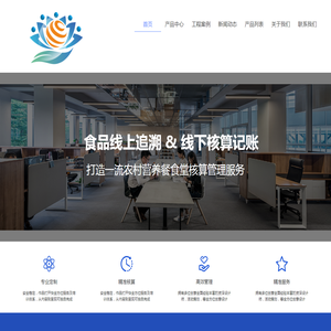 平昌易莲电子科技有限公司