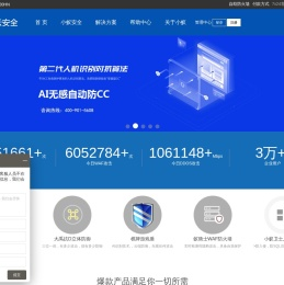 高防服务器,游戏服务器,服务器租用,出租