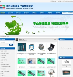 小流量玻璃转子流量计