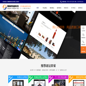 合肥网络公司,合肥网站制作,合肥网站建设,合肥做网站,领帆网络