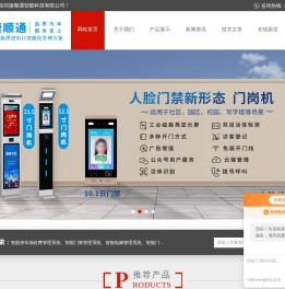 车牌识别道闸一体机