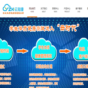 安徽科昶健康信息科技有限公司