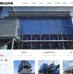 河南林德弘业环保工程有限公司