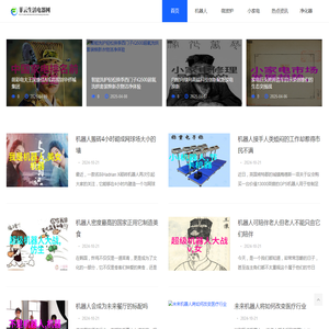 菲云生活电器网