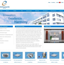 江西纳米克热电电子股份有限公司