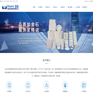 陶瓷纤维板/异型件