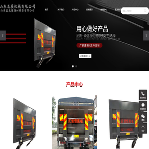 山东龙展机械有限公司