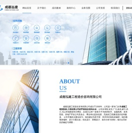 成都工程招投标公司