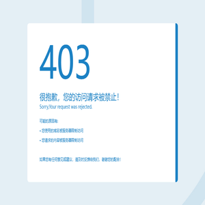 海南齐鸣文化传媒有限公司