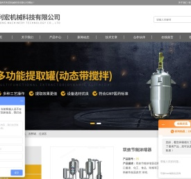 双效节能浓缩器