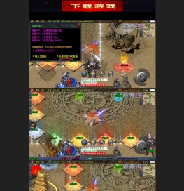 2025沉默传奇手游