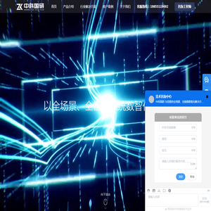 合肥软件系统服务公司