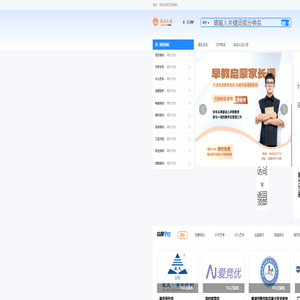 万校如锦