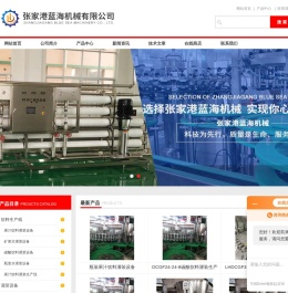 碳酸饮料灌装生产线