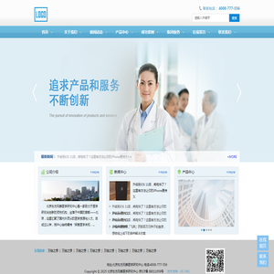 北京东方凤麟医学研究中心