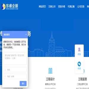 建筑资质升级