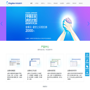 株洲市金鑫软件科技有限公司