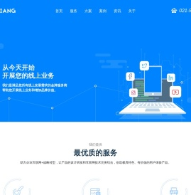 上海海盎信息技术有限公司