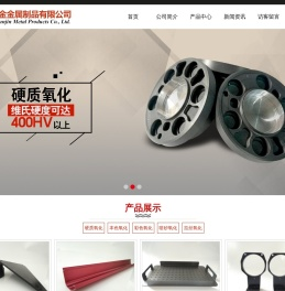 常州市润金金属制品有限公司