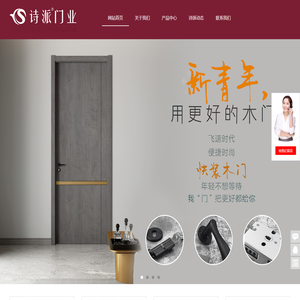 永康市首成工贸有限公司