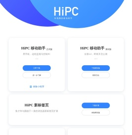 HiPC