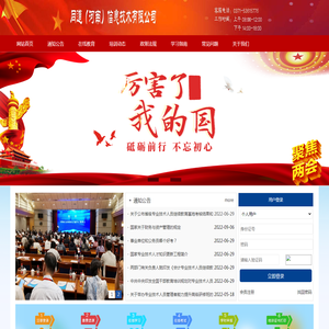 同道（河南）信息技术有限公司