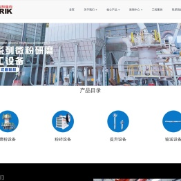 方解石加工设备