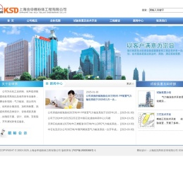 上海金申德粉体工程有限公司