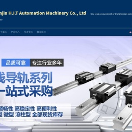 天津海特传动机械有限公司