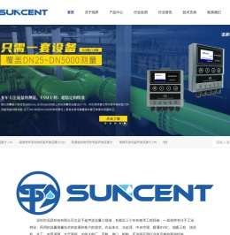 小管流量计生产厂家