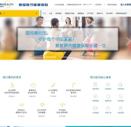 复星联合健康保险