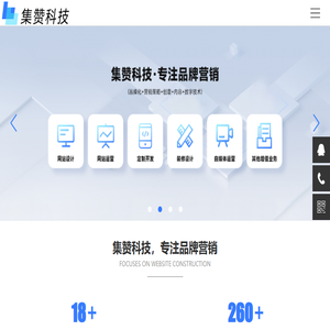 无锡网站建设