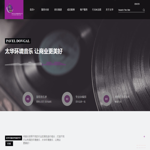 深圳太华世纪文化传播有限公司