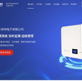 5G手机信号屏蔽器设备
