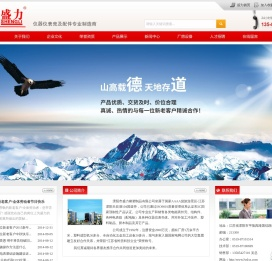 溧阳市盛力橡塑制品有限公司