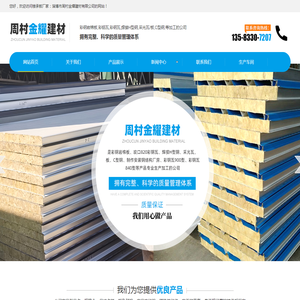 彩钢复合板,彩铝瓦