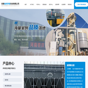 河南铠庆环保科技有限公司