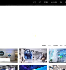 深圳展厅设计公司