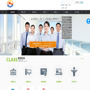 至成教育信息网